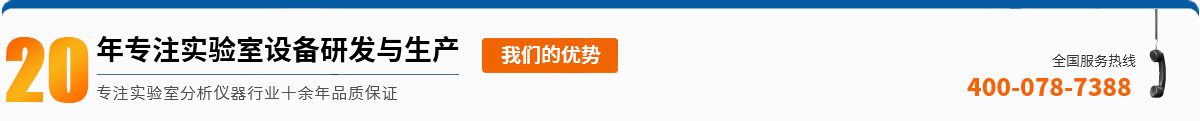 海(hai)門(mén)市其林貝(bei)爾(er)儀器(qi)製造有(you)限公(gong)司