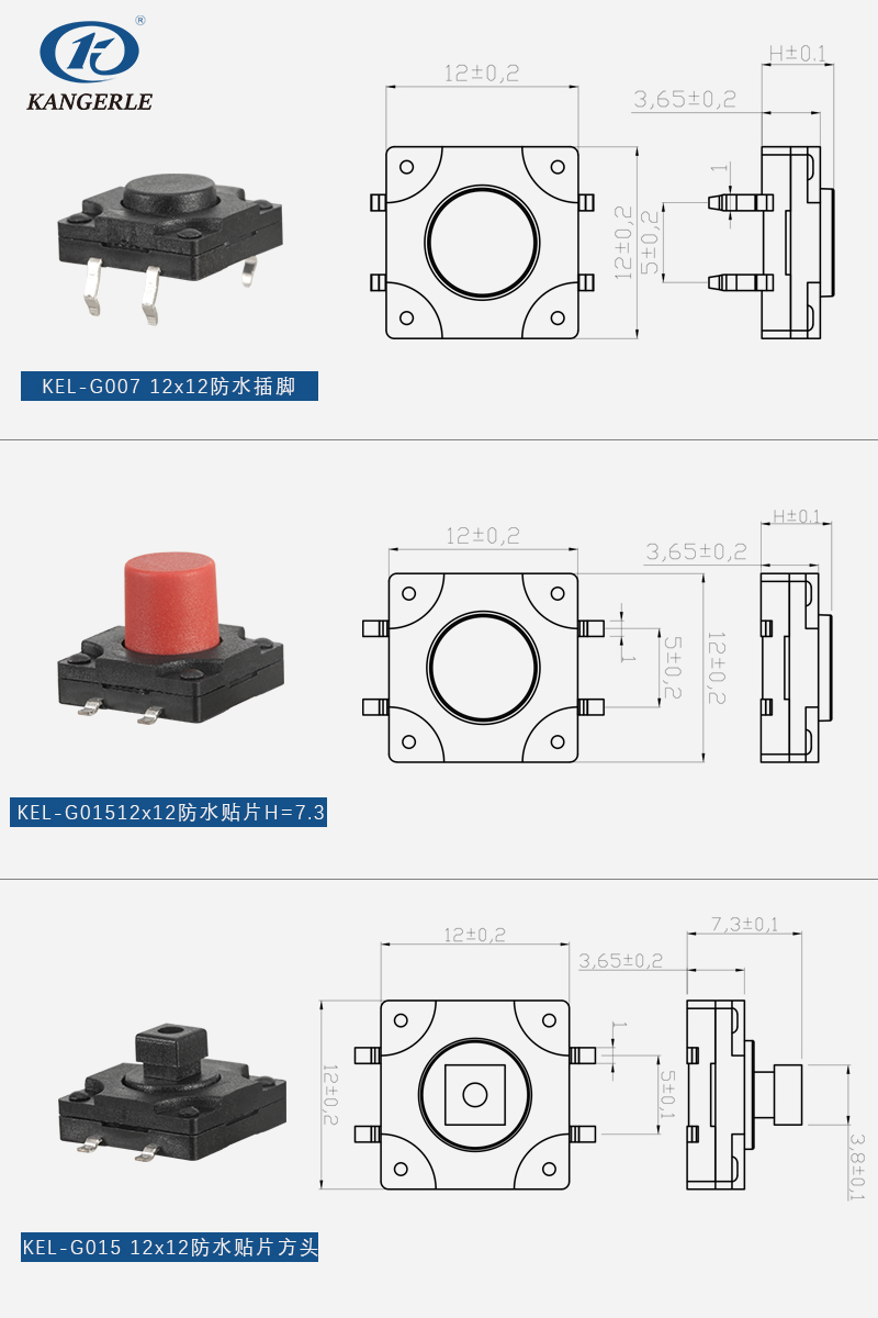 組合系列4-12x12防水系列.jpg