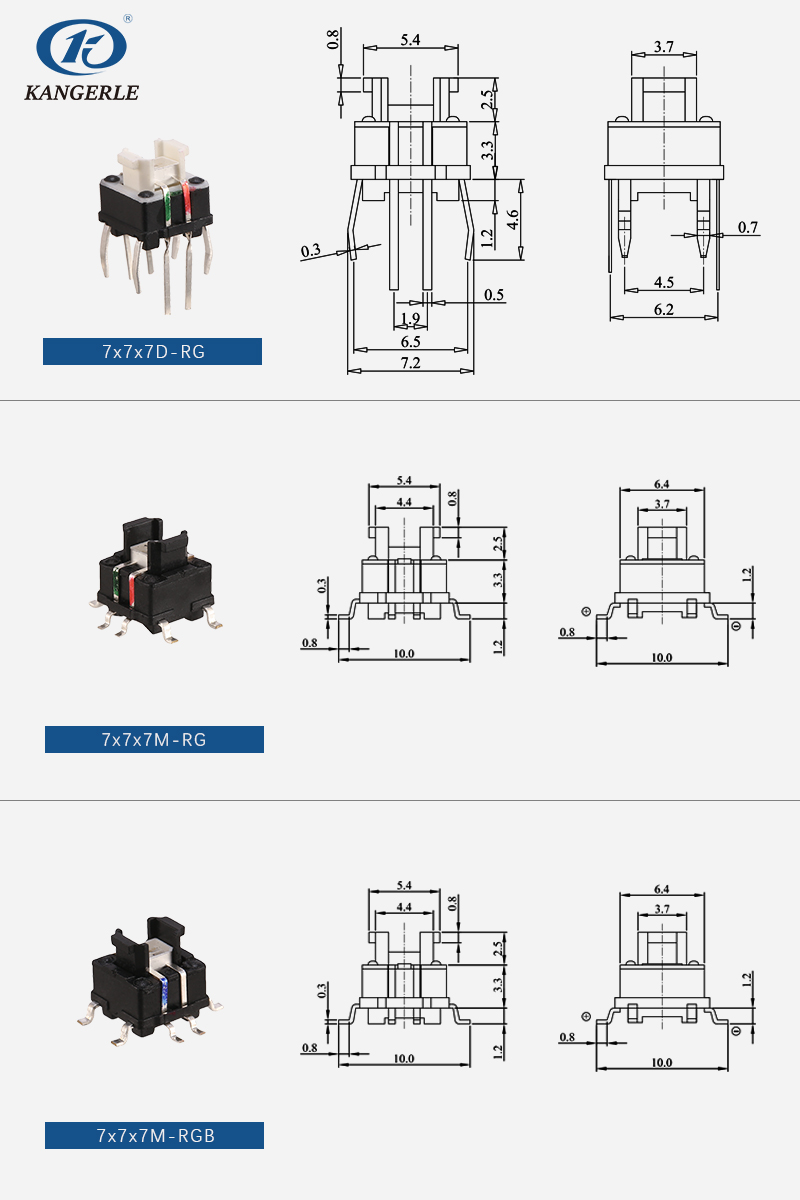 組合系列6-7x7雙燈三燈系列.jpg